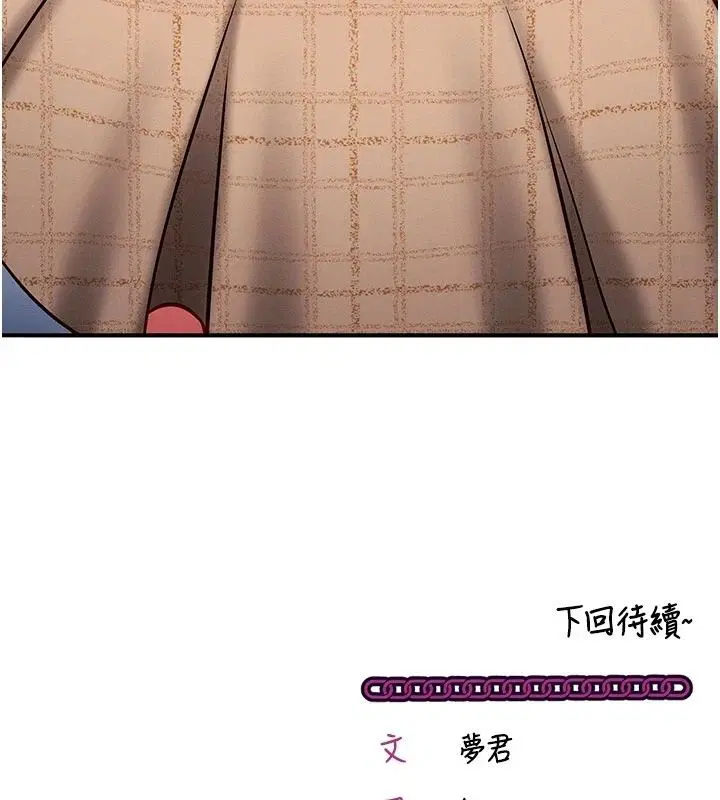 第34話 - 第197页