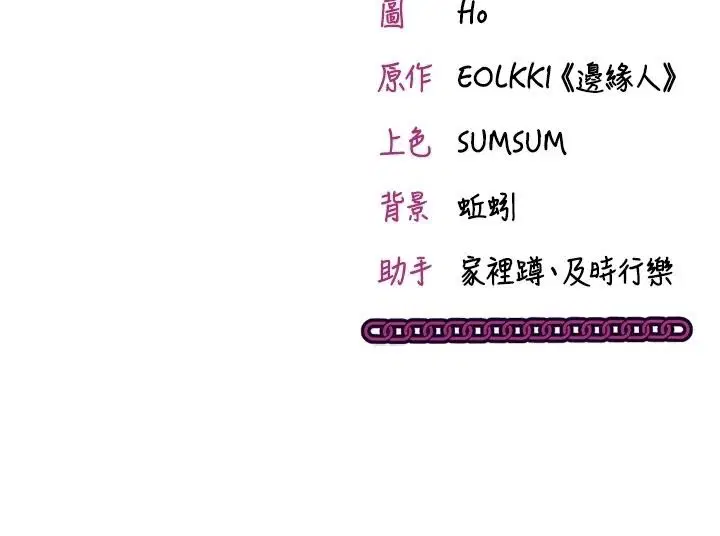 第34話 - 第198页