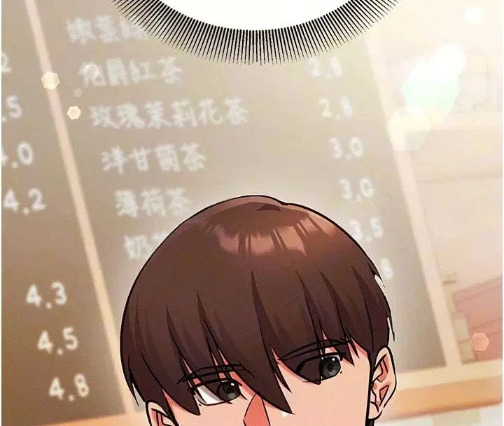 第34話 - 第20页