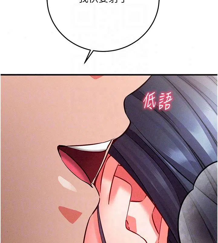 第34話 - 第39页