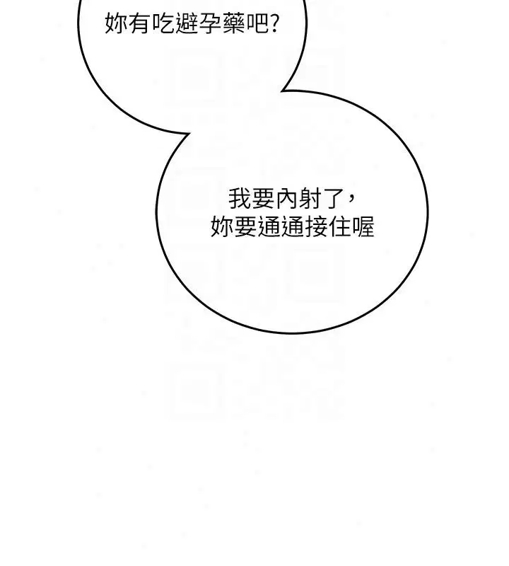第34話 - 第41页