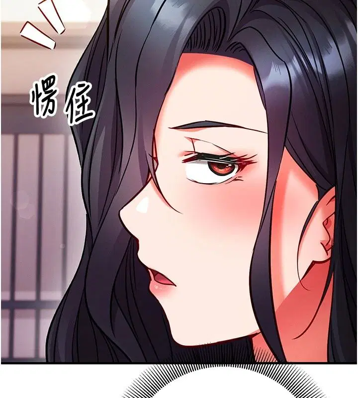 第34話 - 第5页