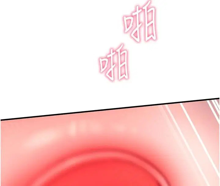 第34話 - 第66页