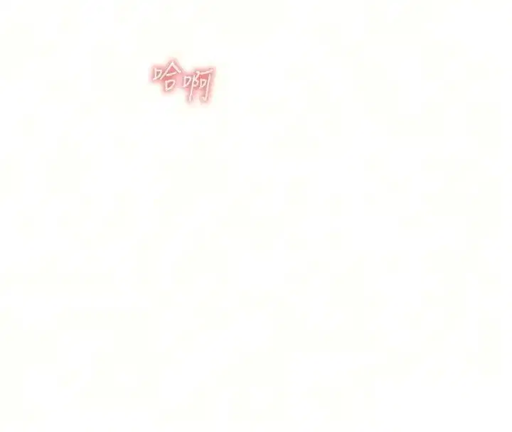第34話 - 第77页