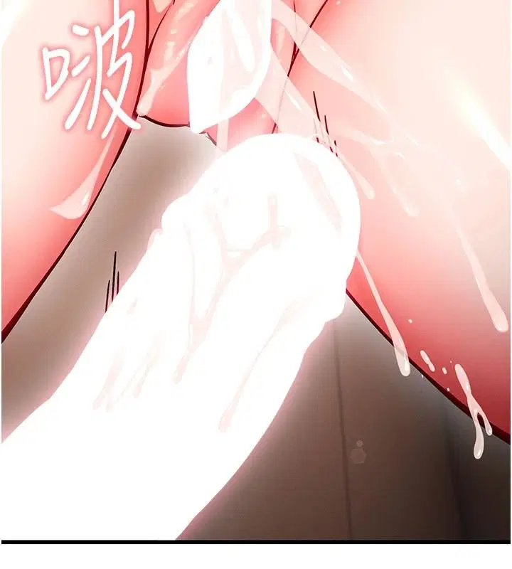 第34話 - 第79页