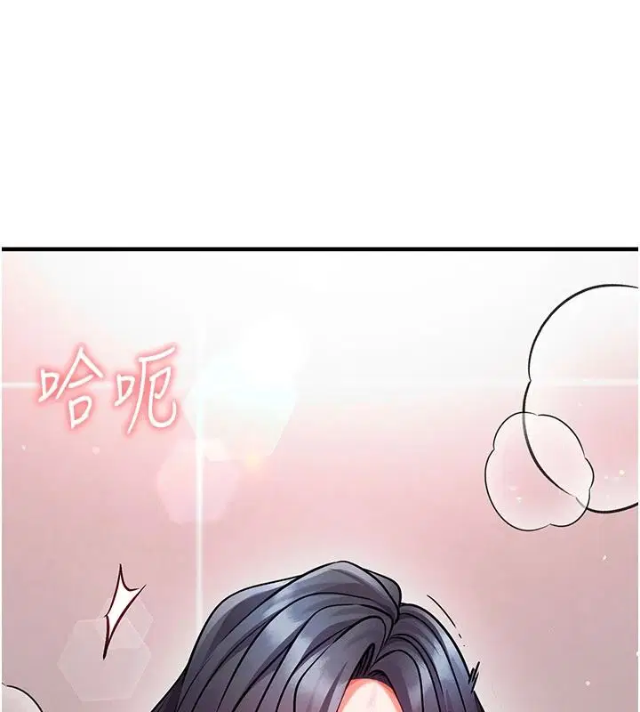 第34話 - 第83页