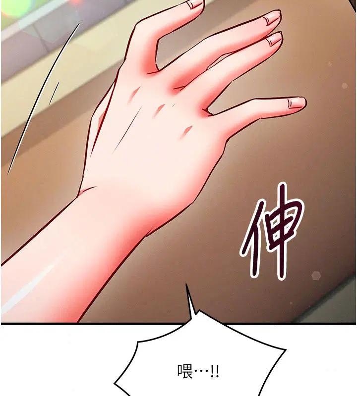 第35話