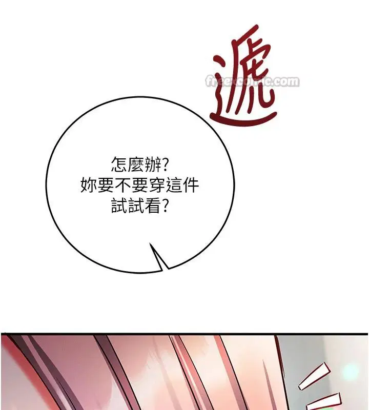 第35話
