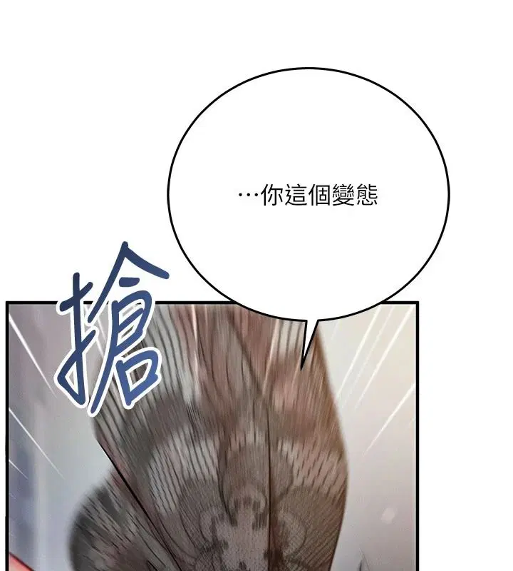 第35話