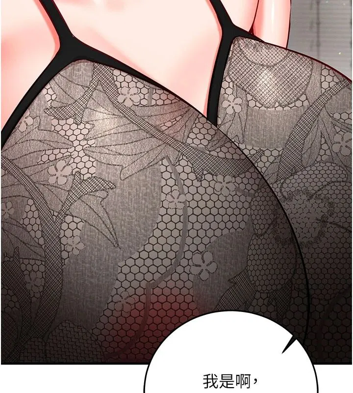 第35話