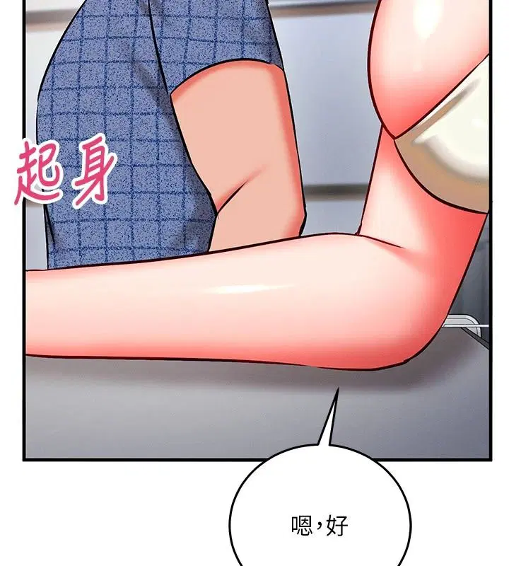 第36話