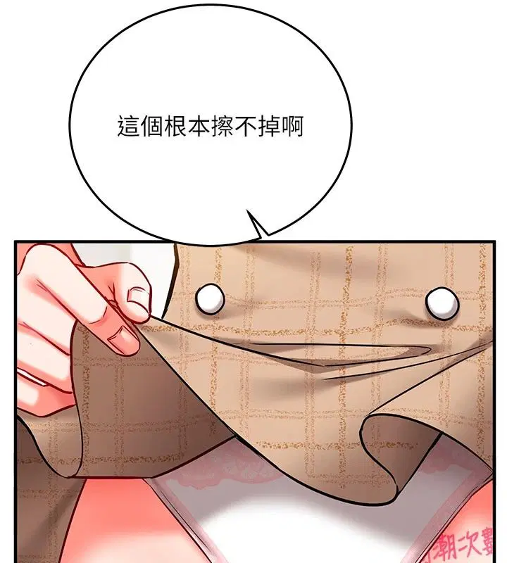 第36話