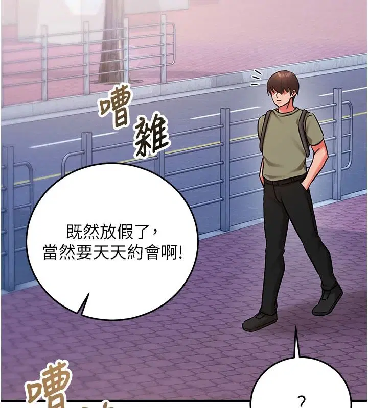 第36話