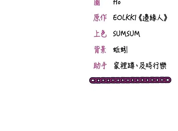 第36話