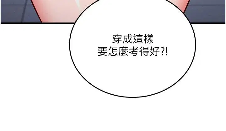 第36話