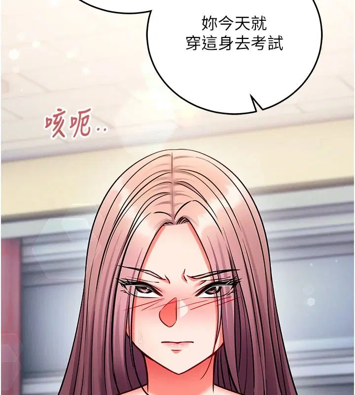 第36話