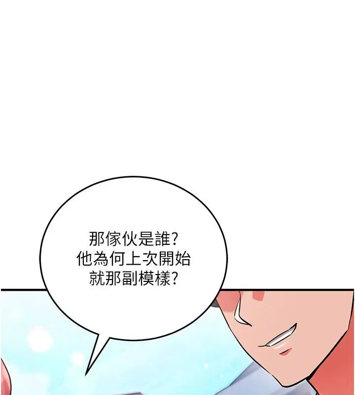 第37話