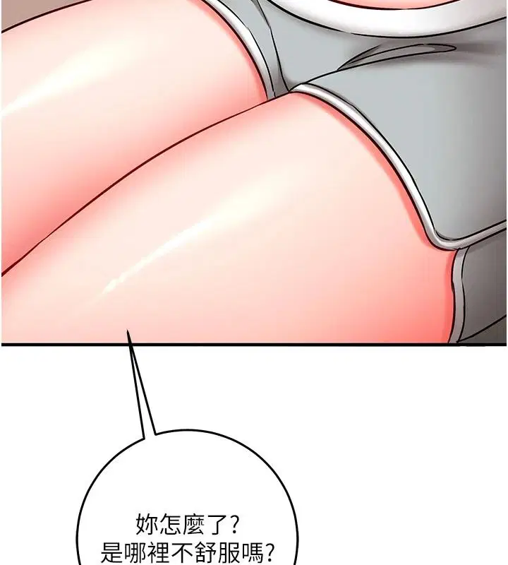 第37話