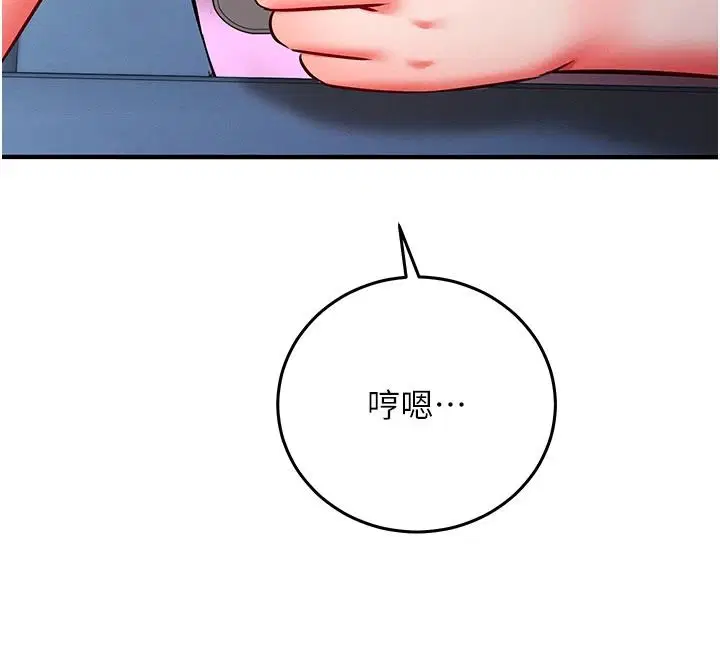 第37話