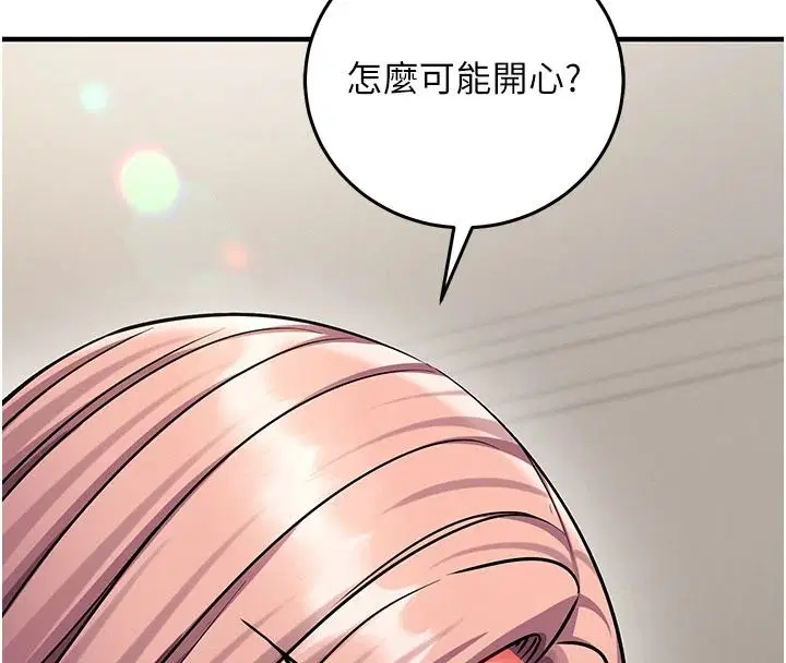 第37話