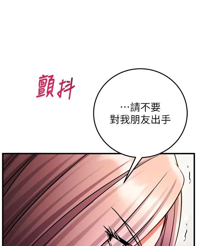 第37話