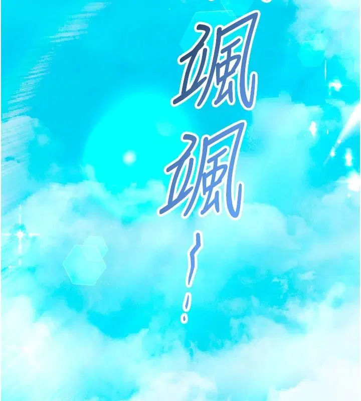 第37話