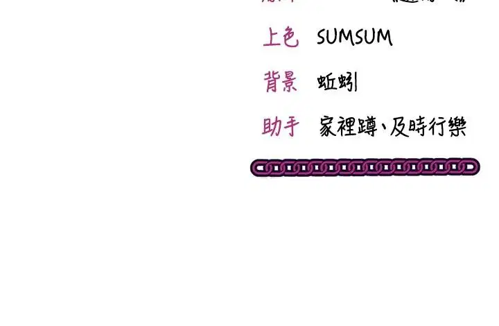 第37話