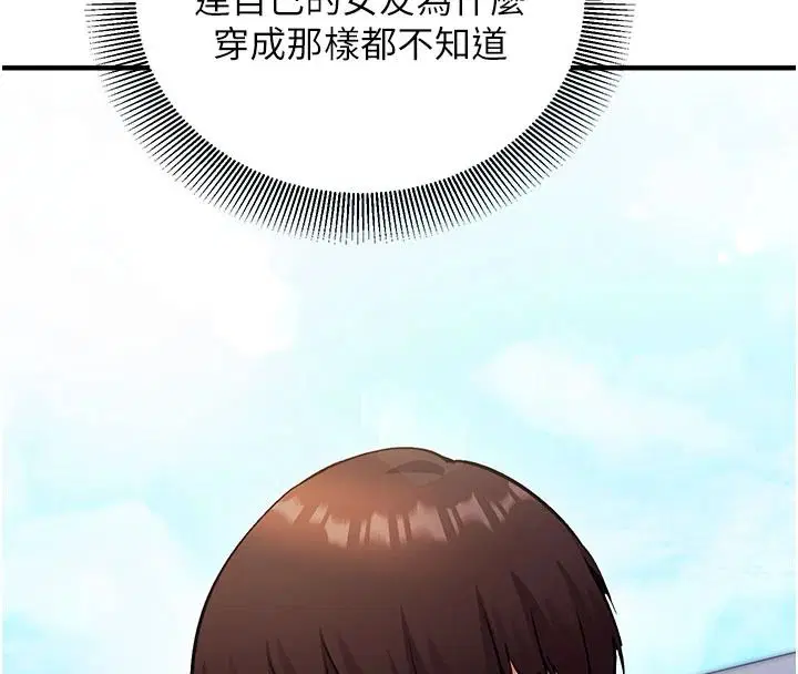 第37話