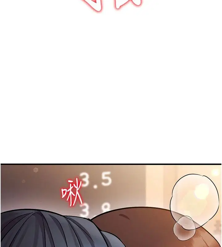 第37話