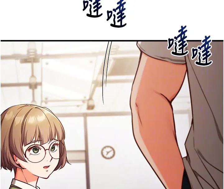 第11話 - 第108页