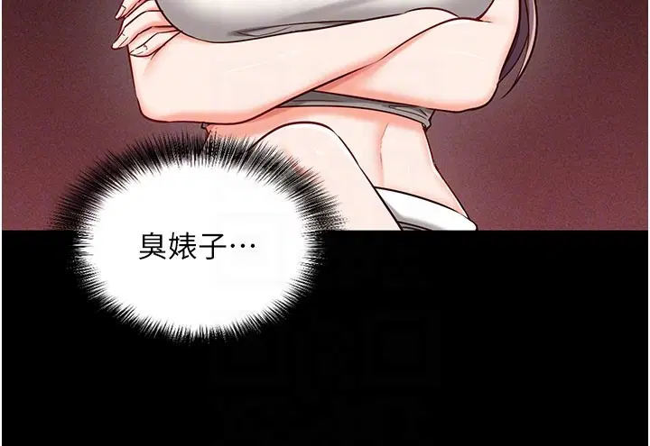 第11話 - 第115页