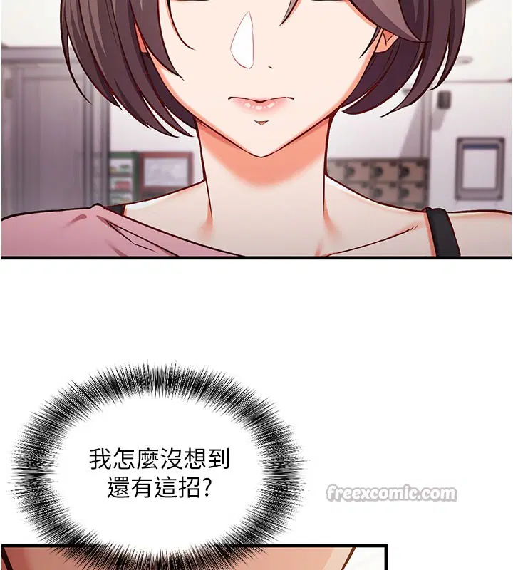 第11話 - 第126页