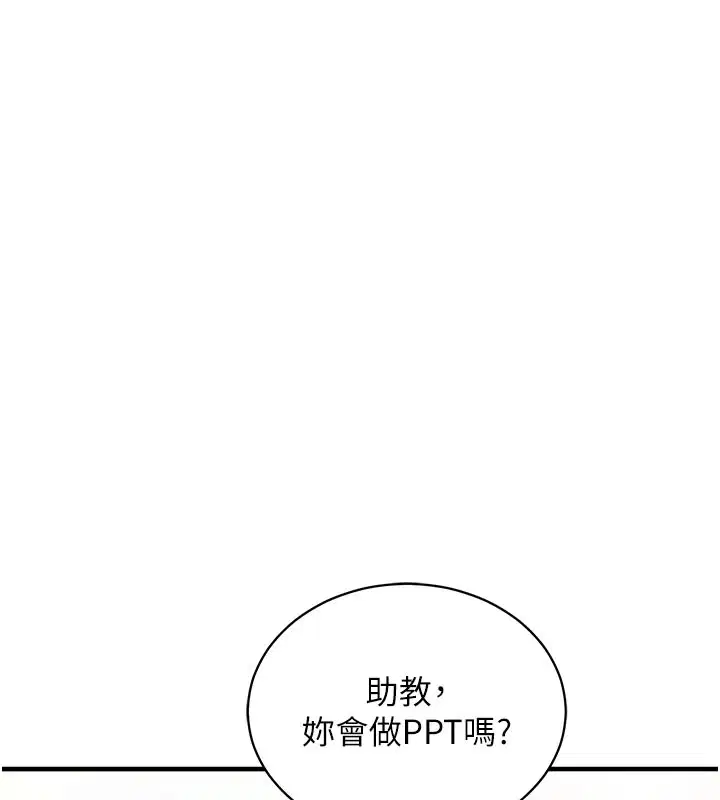 第11話 - 第136页