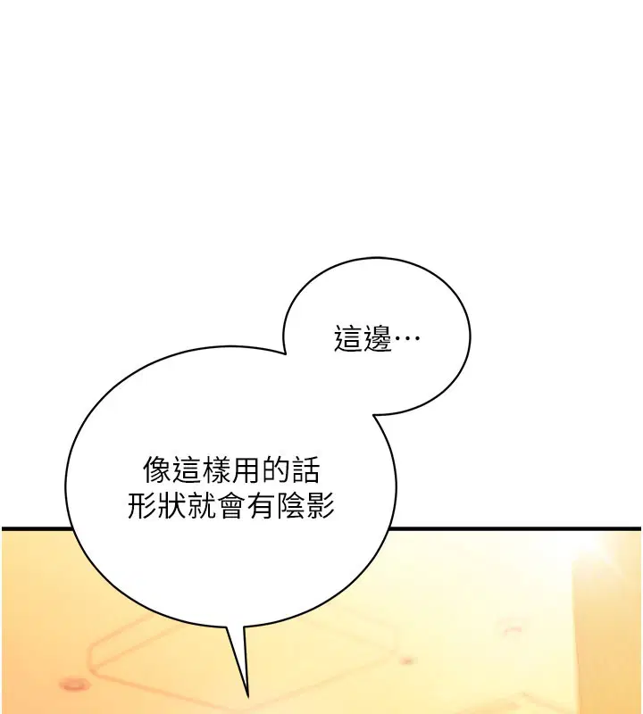第11話 - 第143页