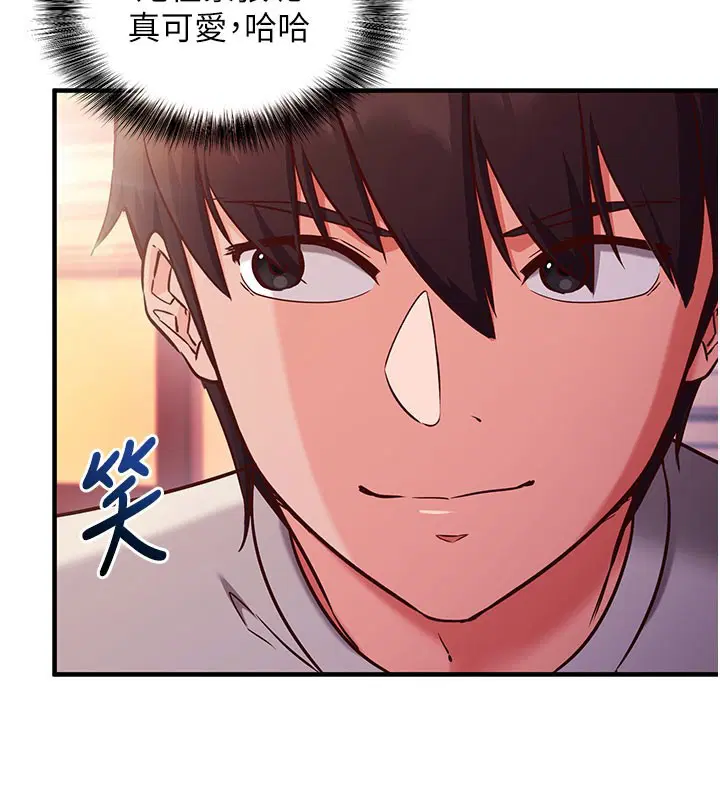 第11話 - 第148页