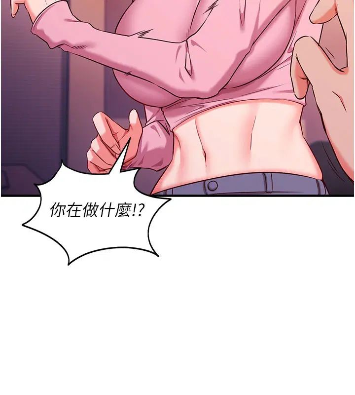 第11話 - 第152页