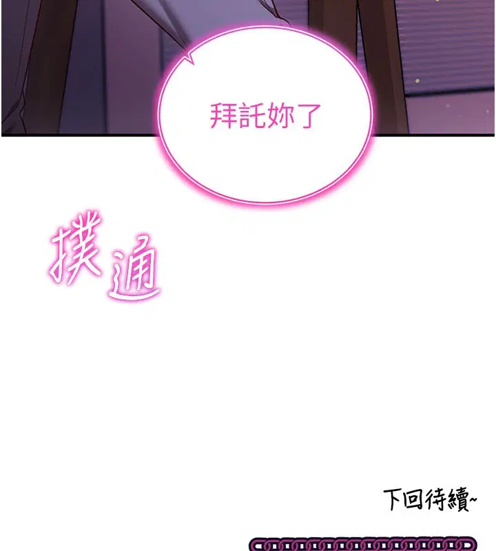 第11話 - 第158页