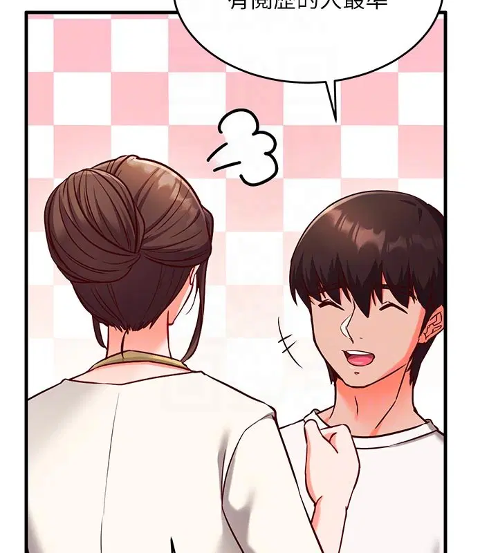 第14話 - 第105页