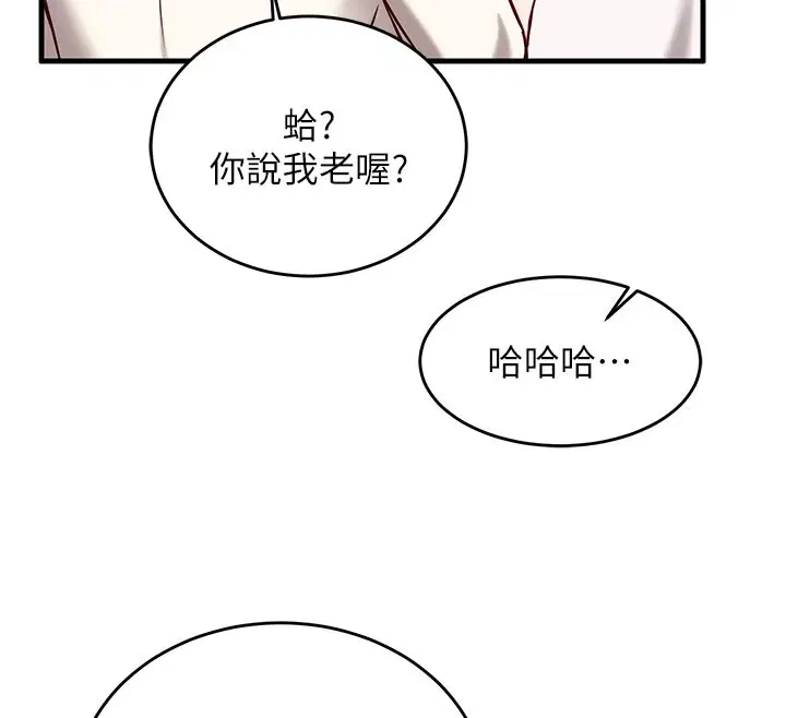 第14話 - 第106页