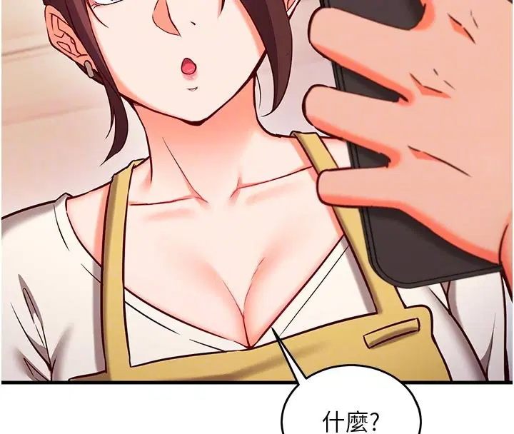 第14話 - 第113页