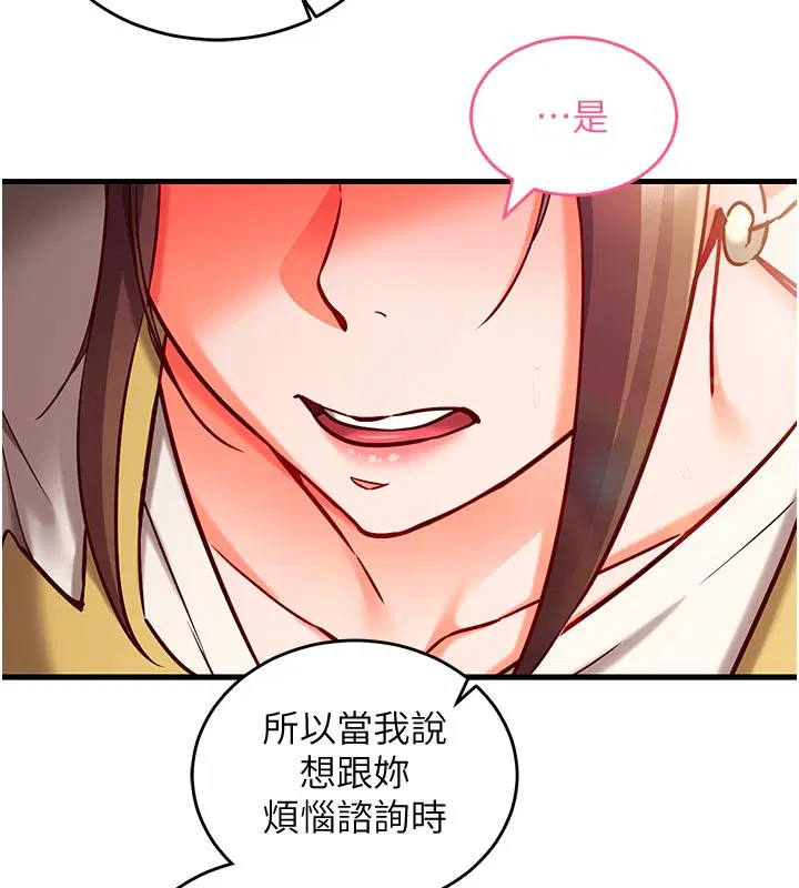第14話 - 第123页