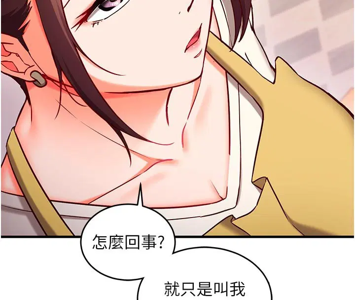 第14話 - 第132页