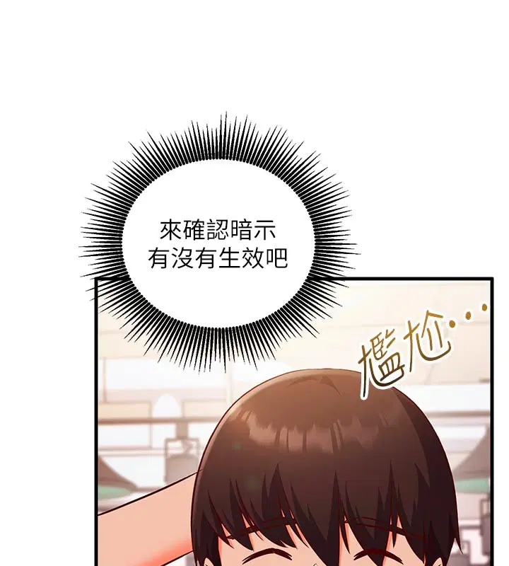 第14話 - 第135页