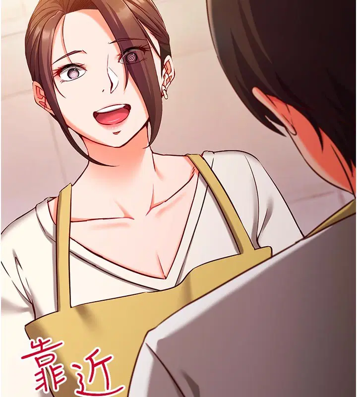 第14話 - 第138页