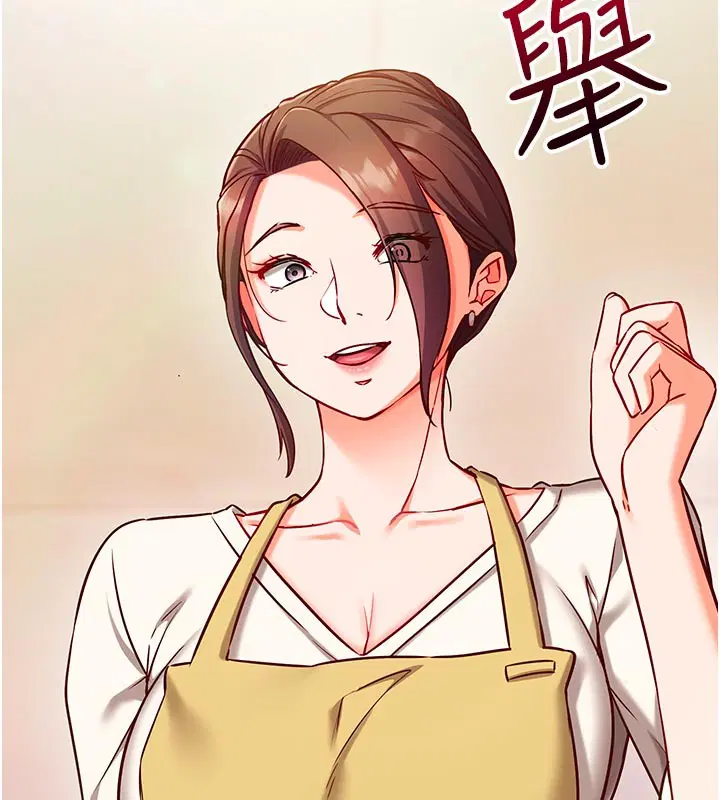 第14話 - 第142页