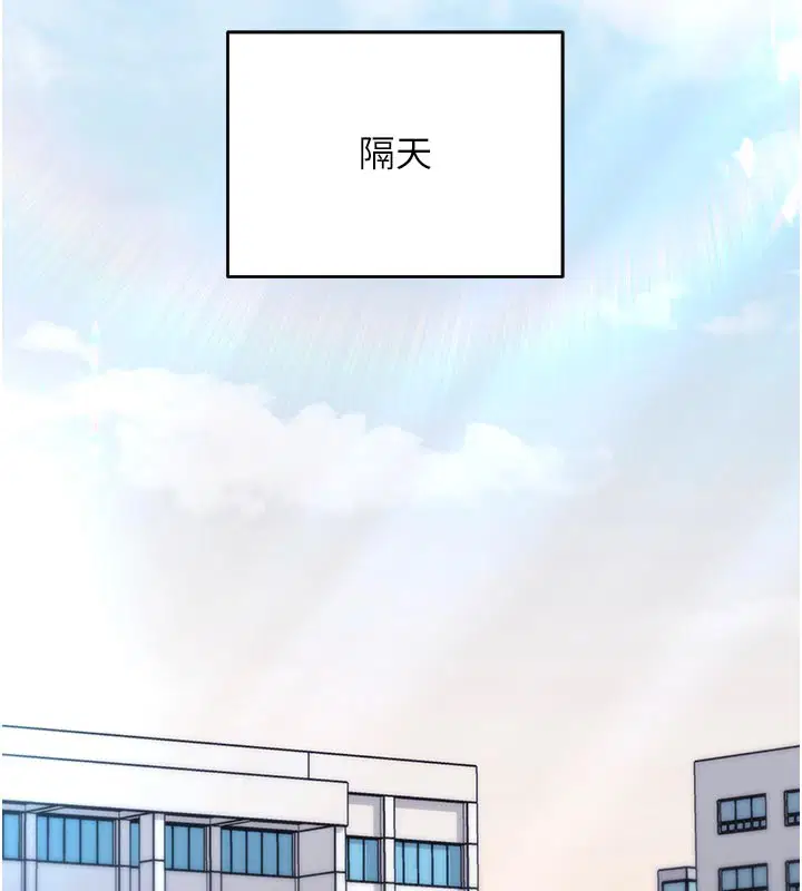 第14話 - 第146页