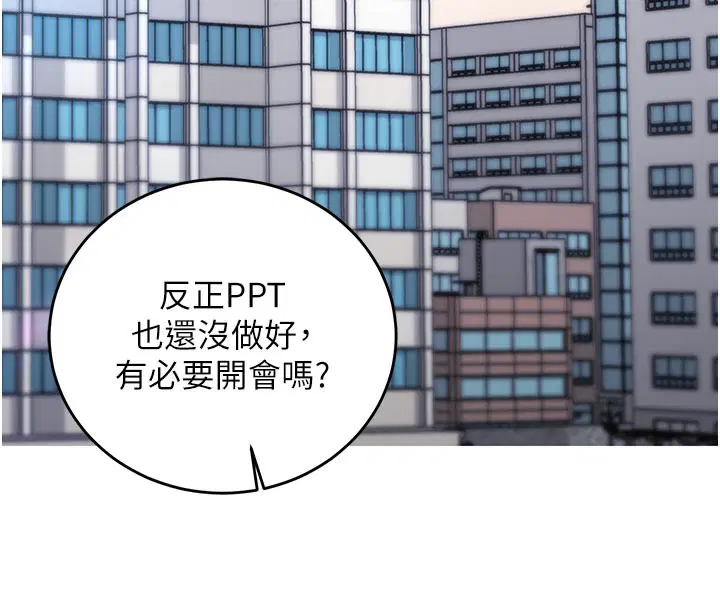 第14話 - 第147页