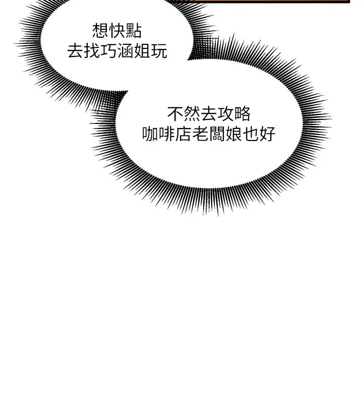 第14話 - 第158页