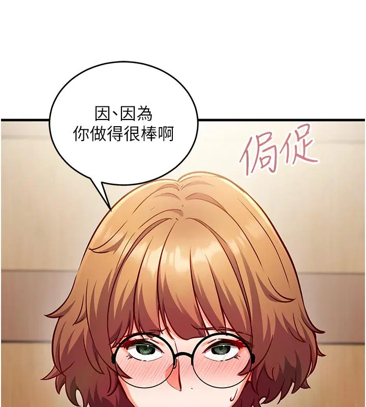 第14話 - 第163页