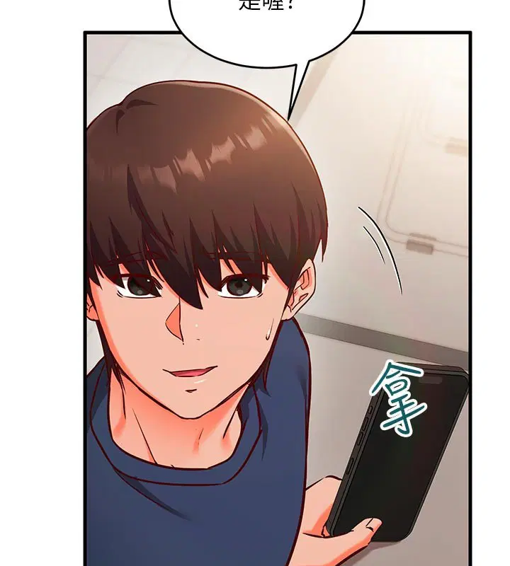 第14話 - 第166页